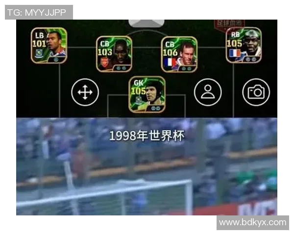 全球足球历史最佳十一人阵容解析，经典与现代巨星并肩争锋