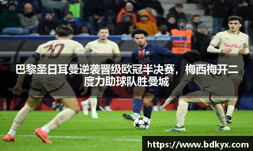 米兰体育