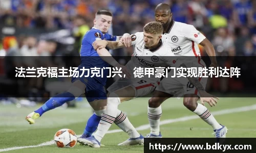 米兰体育app