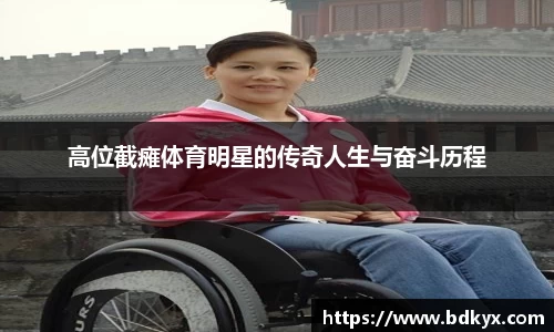 米兰体育