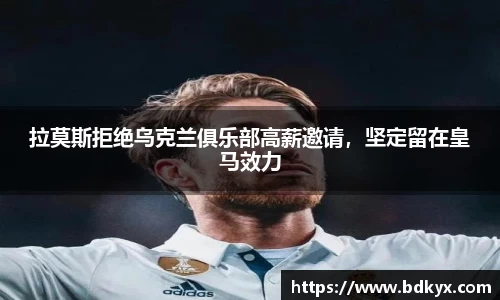 米兰体育官网
