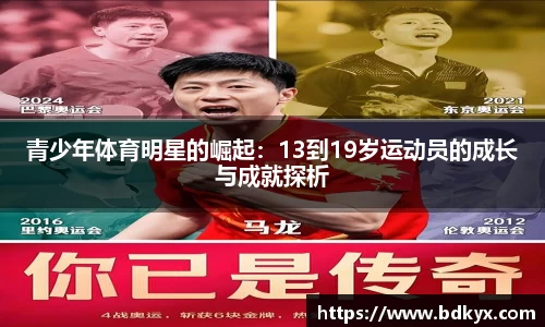 米兰体育