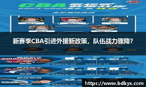 米兰体育app