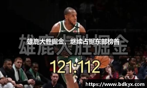 米兰体育网址