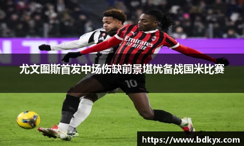 米兰体育网址