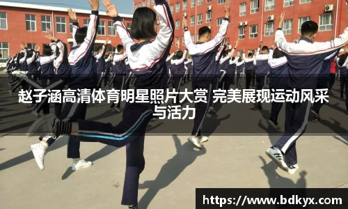 米兰体育网址
