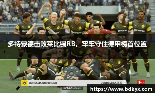 米兰体育