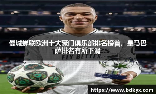 米兰体育app